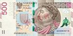 Zdjęcie przedstawia wzór nowego banknotu 500-złotowego.